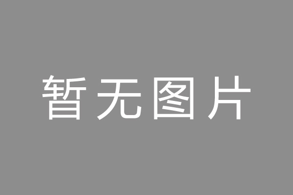 平谷区小编推荐：政务数据助力风控 线上信用贷“质变”